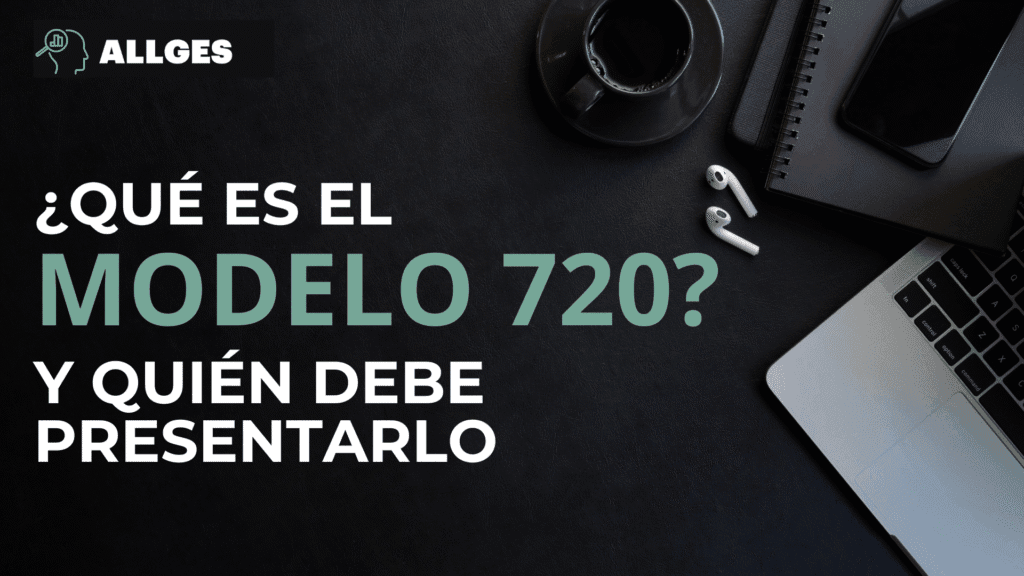 Modelo 720: qué es y quién lo debe presentar 5 Modelo 720: qué es y quién lo debe presentar